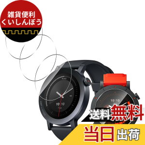 �y���������z�K���X�t�B�����y���{���Ɏq���z �p �t�B���� �F�F�����ȃK���X�A�T�C�Y�F�Ή� CMF by Nothing WATCH PRO 3