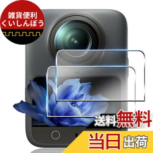 �y���������z�Ή� �K���X�t�B���� �ی�t�B���� ���E���h�G�b�W���H�Ȃ� �F�F�N���A�A�T�C�Y�F�Ή� DJI Osmo 360