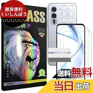 �y���������z���Y���Ɏq�f�� �����K���X �Ή� �K���X�t�B���� �J�o�[ �ی�t�B���� �F�F�����A�T�C�Y�Farrows Alpha F-51F