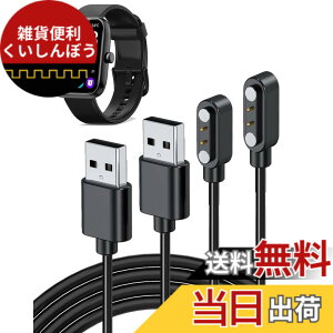 �y���������z�Ή� �X�}�[�g�E�H�b�` �[�d�P�[�u�� �[�d�� USB-A�R�l�N�^ �g�я[�d�� �����ϋv 1m���� �y�� ������ �����^�ѕ֗� �F�F�u���b�N�A�T�C�Y�FEchoByte IDW25 2�{