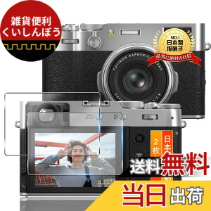 �y���������zTempered Glass Protector �F�F�N���A�A�T�C�Y�F�Ή� X100VI / X1005 / X-T5 / X-T4 / X-E4