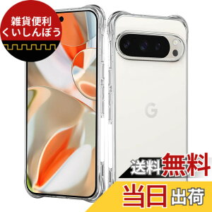 �y���������z���Y���Ɏq�f�� �����K���X �Ή� �K���X�t�B���� �J�o�[ �ی�t�B���� �F�F�N���A�A�T�C�Y�FPixel 10 TPU