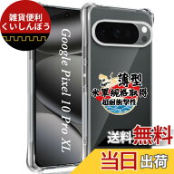 【送料無料】対応 ガラスフィルム 2枚 + カメラフィルム2枚 【日本旭硝子製】対応 強化ガラス 液晶 硬度9…
