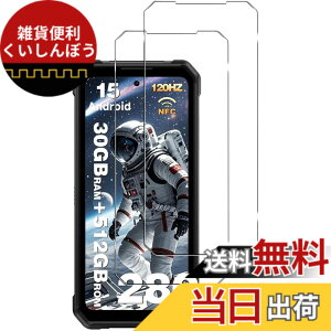 �y���������z�y2���Z�b�g�zFor OUKITEL �t�B���� �ی�t�B�����yZENGZOUZ�zOUKITEL �K���X�t�B���� ���{���Ɏq�f�ސ� �d�x9H �ϏՌ� �X�N���b�`�h�~ �����ߗ� �����z�� �C�A�[�� �����x�^�b�` ����