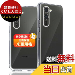 �y���������z�Ή� �K���X�t�B���� + �J�����t�B���� �y�d�x9H�z �����K���X Touch�Ή� �A��U�h�~ �A�Ռ��z�� �A�w��h�~ �A�ȒP�\��t�� �F�F�N���A�A�T�C�Y�F�Ή� Arrows Alpha F-51F �P�[�X