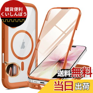 �y���������zMiracase iPhone SE/13/14/15/16/17 �P�[�X 9H�����K���X �t���J�o�[ �F�F�I�����W�A�T�C�Y�FiPhone17