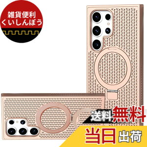 �y���������zKanyaku Galaxy S22 S23 S24 Plus FE Ultra�p�̃P�[�X �V���[�Y Magsafe ��p �U�M ���M �ϏՌ� ���M�y�� ��p�P�[�X Kanyaku Galaxy S22�p�̃X�}�z�P�[�X magsafe�Ή� �}�O�Z�[�t �X�}�z�P�[�X ���� 