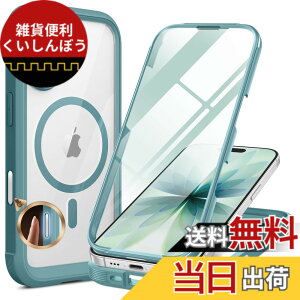 �y���������zMiracase iPhone SE/13/14/15/16/17 �P�[�X 9H�����K���X �t���J�o�[ �F�F�e�B�[���A�T�C�Y�FiPhone17