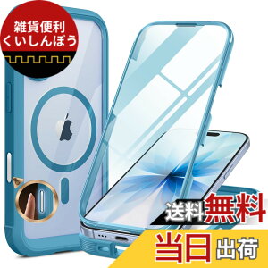 �y���������zMiracase iPhone SE/13/14/15/16/17 �P�[�X 9H�����K���X �t���J�o�[ �F�F�}�����u���[�A�T�C�Y�FiPhone17