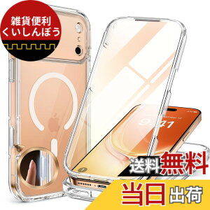 �y���������zMiracase iPhone SE/13/14/15/16/17 �P�[�X 9H�����K���X �t���J�o�[ �F�F�N���A�A�T�C�Y�FiPhone17pro