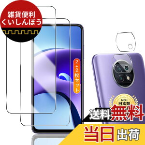�y���������zTempered Glass Protector �F�F�����ȃK���X�A�T�C�Y�FFor Redmi Note 9T 5G