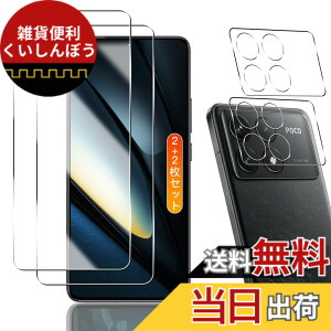 �y���������zTempered Glass Protector �F�F�N���A�A�T�C�Y�F�Ή� Xiaomi POCO F6 Pro
