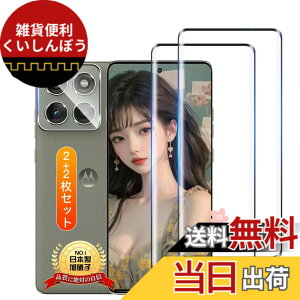 �y���������zTempered Glass Protector �F�F�����ȋ����K���X�t�B�����A�T�C�Y�F�Ή� Motorola Edge 60S Pro / 60 Pro