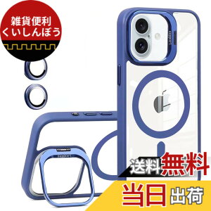 �y���������zKanyaku �p�̃P�[�X MagSafe�Ή� �����Y�ی� �X�^���h �X�g���b�v�z�[���t�� �F�F�u���[�A�T�C�Y�Fiphone16promax