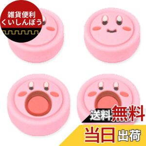 �y���������z�A�i���O�X�e�B�b�N�J�o�[ �ی�J�o�[ �ϏՌ� ����~�� �F�F�s���N�A�T�C�Y�Fswitch2