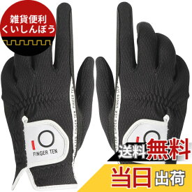 【送料無料】ゴルフグローブ メンズ 2枚 スウェード調合成皮革 繊維布 メッシュ素材 ソフト 通気 速乾 耐摩擦性 丸洗い可能 マジックテープ 多機能 全天候型 破れにくい ゴルフ用手袋 色：ブラック(両手用)、サイズ：22