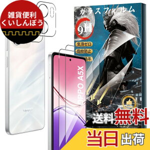 �y���������zFor Pad MO �t�B���� �����K���X �T�C�Y�FOPPO A5X �Ή� �ی�t�B����