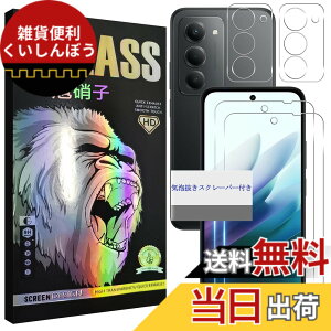 �y���������z���Y���Ɏq�f�� �����K���X �Ή� �K���X�t�B���� �J�o�[ �ی�t�B���� �F�F�����A�T�C�Y�FRedmi 15