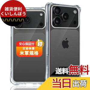 �y���������z�Ή� �K���X�t�B���� + �J�����t�B���� �y�d�x9H�z �����K���X Touch�Ή� �A��U�h�~ �A�Ռ��z�� �A�w��h�~ �A�ȒP�\��t�� �F�F�N���A�A�T�C�Y�F�Ή� iPhone 17 Pro max �P�[�X