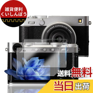 �y���������z�Ή� �K���X�t�B���� �ی�t�B���� ���E���h�G�b�W���H�Ȃ� �F�F�N���A�A�T�C�Y�F�Ή� X-E5