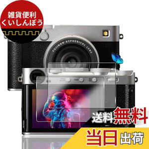 �y���������z�Ή� �K���X�t�B���� + �J�����t�B���� �y�d�x9H�z �����K���X Touch�Ή� �A��U�h�~ �A�Ռ��z�� �A�w��h�~ �A�ȒP�\��t�� �F�F�N���A�A�T�C�Y�F�Ή� X-E5