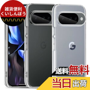 �y���������zOPPO Reno9 A /Reno7 A �P�[�X �F�F�N���A�A�T�C�Y�FGoogle Pixel10/Pixel10Pro