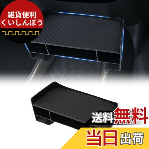 �y���������zMozan �g���^ �V�^ �A���t�@�[�h 40�n ���F���t�@�C�A 40�n �Z���^�[�R���\�[���{�b�N�X 2023�N6��-���s �Ԏ��p �R���\�[���g���C �R���\�[���{�b�N�X �C���i�[�g���C �F�F�u���b