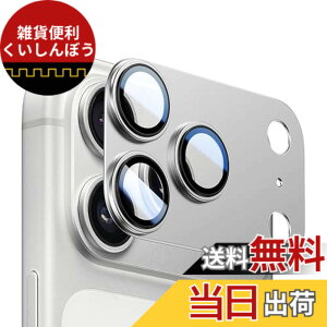 �y���������z�J�����ی�J�o�[ �A���~ �����K���X �ɔ� ��̊� �F�F�V���o�[�A�T�C�Y�FiPhone17Pro Max �p