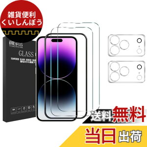 �y���������z4�� iPho�K���X�t�B���� �F�F4������ �K�C�h�g�t�� �u���[���C�g�J�b�g�A�T�C�Y�FiPhone 17proMax