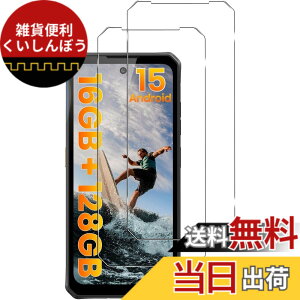 �y���������z�y2���Z�b�g�zFor OUKITEL �t�B���� �ی�t�B�����yZENGZOUZ�zOUKITEL �K���X�t�B���� ���{���Ɏq�f�ސ� �d�x9H �ϏՌ� �X�N���b�`�h�~ �����ߗ� �����z�� �C�A�[�� �����x�^�b�` ����