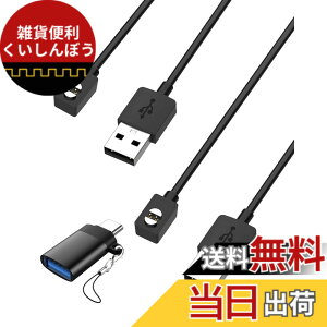 �y���������z�X�}�[�g�E�H�b�` �[�d�P�[�u�� �yKONXISA�z�ėp�}�O�l�b�gUSB�[�d�� ���C�z�� ���ϋv �y�� ������ �����^�ѕ֗� ���s�p �F�F�y2�{/�u���b�N�z�A�T�C�Y�FSUUNTO Wing 2 �[�d�P�[�u��