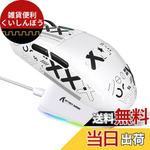 �y���������zMAMBASNAKE x ATTACK SHARK G3PRO �Q�[�~���O�}�E�X ���� ���C�[�d�h�b�N�� RGB �[�d�X�^���h ���C�����X bluetooth �L���Q�[�~���O�}�E�X 3���[�h ���E�Ώ� 59g ��ɐe���� PAW3311 BK52820 25000D