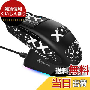 �y���������zMAMBASNAKE x ATTACK SHARK G3PRO �Q�[�~���O�}�E�X ���� ���C�[�d�h�b�N�� RGB �[�d�X�^���h ���C�����X bluetooth �L���Q�[�~���O�}�E�X 3���[�h ���E�Ώ� 59g ��ɐe���� PAW3311 BK52820 25000D