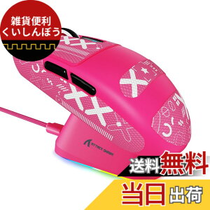 �y���������zMAMBASNAKE x ATTACK SHARK G3PRO �Q�[�~���O�}�E�X ���� ���C�[�d�h�b�N�� RGB �[�d�X�^���h ���C�����X bluetooth �L���Q�[�~���O�}�E�X 3���[�h ���E�Ώ� 59g ��ɐe���� PAW3311 BK52820 25000D