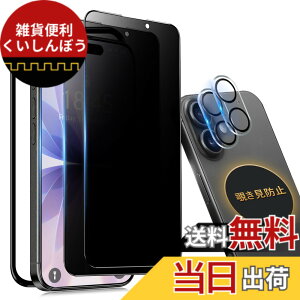 �y���������ziPhone 13 Pro �K���X�t�B���� �`�����h�~ ���炳�� �F�F�`�����h�~�i�S�ʕی�j�A�T�C�Y�FiPhone17