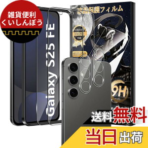 �y���������zMosasa phone �t�B���� �Ռ��z�� �C�A�[�� �����x �������� �F�F�����A�T�C�Y�F4�� �t�B����Galaxy S25 FE