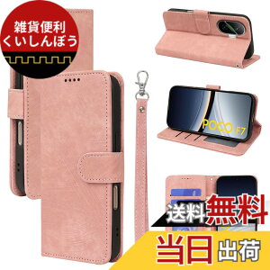 �y���������z�g�уP�[�X �蒠�^�P�[�X �J�[�h���[ ���z�^ �ϏՌ� ����PU���U�[ �X�^���h�@�\�t�� ������� �g�уJ�o�[ �F�F�s���N�A�T�C�Y�FXiaomi POCO F7