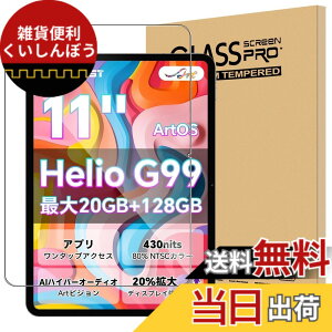 �y���������zPad-AD-023 �ی�t�B���� �T�C�Y�FTECLAST ArtPad Air �Ή� �ی�t�B����