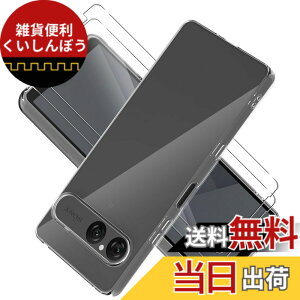 �y���������zMosasa phone �t�B���� �Ռ��z�� �C�A�[�� �����x �������� �T�C�Y�F1�� �P�[�X�\�j�[ Xperia 10 VII SO-52F