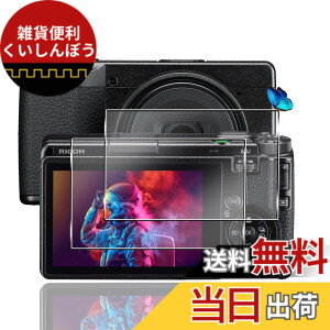 �y���������z�Ή� �K���X�t�B���� + �J�����t�B���� �y�d�x9H�z �����K���X Touch�Ή� �A��U�h�~ �A�Ռ��z�� �A�w��h�~ �A�ȒP�\��t�� �F�F�N���A�A�T�C�Y�F�Ή� Ricoh GR IV