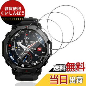 �y���������zFor �t�B���� �T�C�Y�F4���t�B����Amazfit T-Rex 3 Pro