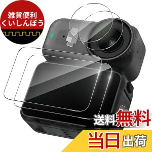 �y���������z�y2���zforPIXPRO FZ55 �p �ی�t�B���� �F�F�t�B�����A�T�C�Y�FOsmo Nano