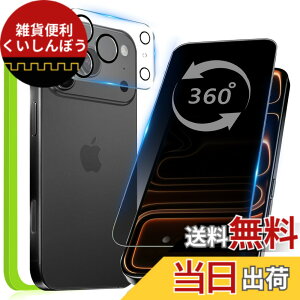 �y���������z�K���X�t�B���� �����K���X �ی�t�B���� pixel xperia iphone �p �F�F360�x �`�����h�~�A�T�C�Y�FiPhone 17 Pro �p