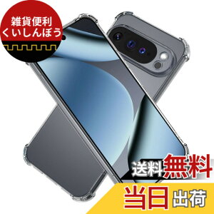 �y���������zHy+ �ϏՌ� �P�[�X �J�o�[ �X�g���b�v�z�[�� �ČRMIL�K�i �N���A �Ռ��z���|�P�b�g���� TPU �P�[�X �F�F�N���A�A�T�C�Y�FGoogle Pixel10 Pro