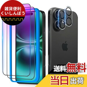 �y���������z�K���X�t�B���� �����K���X �ی�t�B���� pixel xperia iphone �p �F�F�u���[���C�g�J�b�g-���g�A�T�C�Y�FiPhone 16 Plus