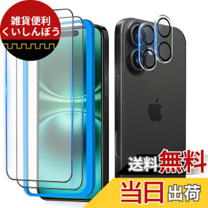 �y���������z�K���X�t�B���� �����K���X �ی�t�B���� pixel xperia iphone �p �F�F�A���`�O���A�A�T�C�Y�FiPhone 16 Plus