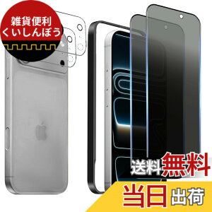 �y���������z�K���X�t�B���� iPhone 13mini �p �y2���Z�b�g�z�S�ʕی� �t�B���� �t���J�o�[ �t����� 5.4�C���`�Ή� �C�A�[�� �\��t���ȒP �F�F�`�����h�~�A�T�C�Y�FiPhone 17Promax