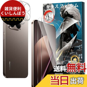 �y���������zFor Pad MO �t�B���� �����K���X �T�C�Y�FXiaomi 15T/15T Pro �Ή� �ی�t�B����