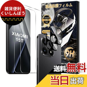 �y���������zFor �t�B���� �F�F�N���A�A�T�C�Y�F4���t�B����Xiaomi 15T/15T Pro