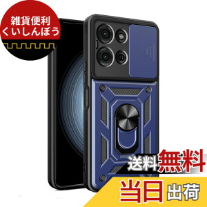 �y���������zSHUNJIA �V�[���Y �F�F�~�b�h�i�C�g�u���[�A�T�C�Y�Fmoto g66j 5G / g66y 5G